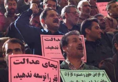 اعتراض و اعتصابات کارگران غیور ایران