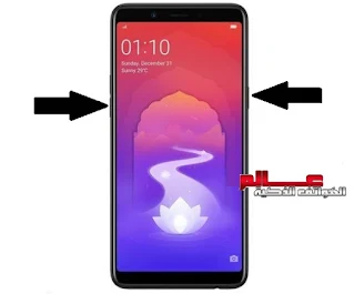 طريقة فرمتة هاتف ريلمى Realme 1 ، كيفية فرمتة هاتف ريلمى Realme 1 ،  ﻃﺮﻳﻘﺔ ﻓﻮﺭﻣﺎﺕ هاتف ريلمى Realme 1 ، ﺍﻋﺎﺩﺓ ﺿﺒﻂ ﺍﻟﻤﺼﻨﻊ ريلمى Realme 1