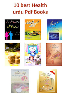 best health books in urdu pdf