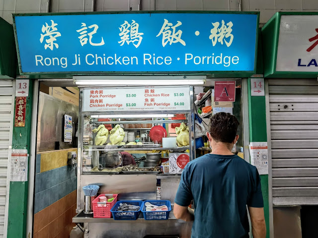 Rong_Ji_Chicken_Rice_Porridge_Dunman_Food_Centre