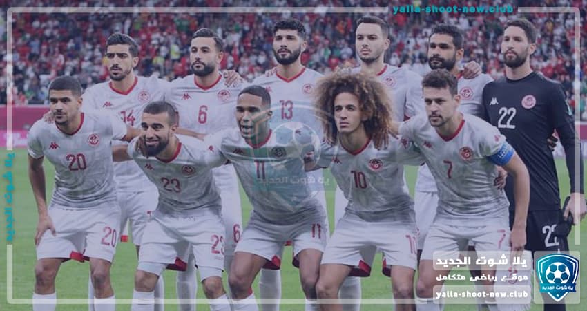 تشكيل تونس أمام جنوب إفريقيا في كأس أمم إفريقيا