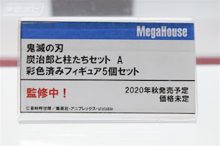 Megahouse en el Wonder Festival 2019 Winter.