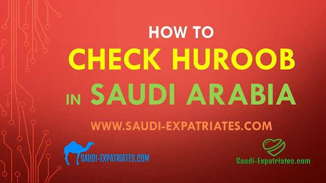 HOW TO CHECK HAROOB IN SAUDI ARABIA