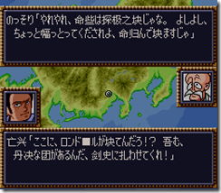 WGF第四次0.98漢化版085