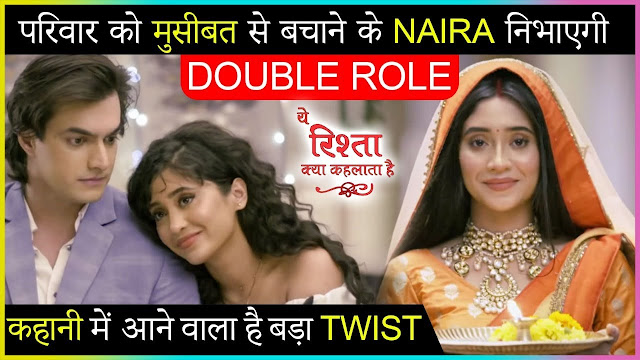 Future Story : Sanskari Bahu Naira's master plan against new villain Sita in Yeh Rishta Kya Kehlata Hai