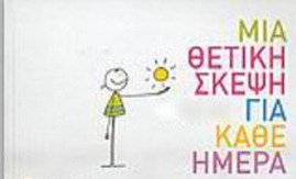 sdfghjkl