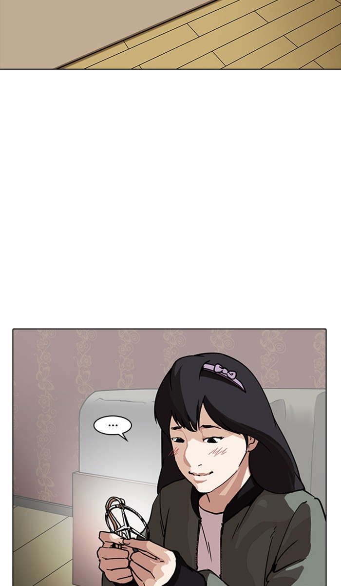 Lookism ตอนที่ 225