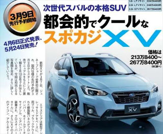 スバル次期XV フルモデルチェンジ 発売時期