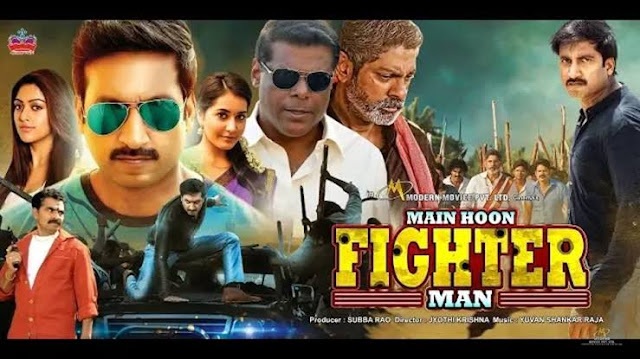 Main Hoon Fighter Man (Oxygen) 2019 Hindi Dubbed Full Movie 720p HD Download Filmywap, mp4moviez