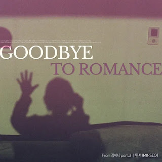 MINSEO (민서) - Goodbye to Romance
