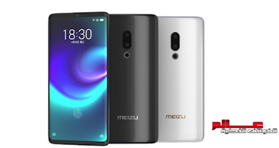 Meizu Zero 