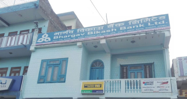  Bhargav Bikash Bank