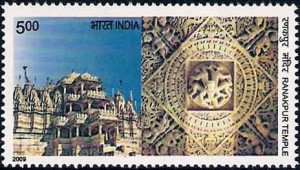 Stamp on Ranakpur Temple