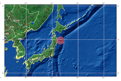 Epicentro sismo 6,3 grados en Japón, 01 de Octubre 2012