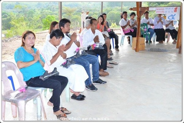 photo wat ban khom