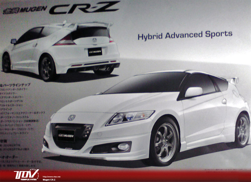 honda crz. Honda CR-Z was chosen as the