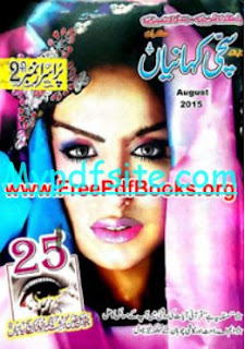 Sachi Kahaniyan Digest August 2015