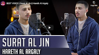 Surat Al Jin Oleh Hareth Al Argaly