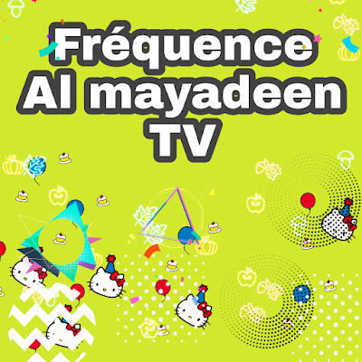 Fréquence al mayadeen tv 2020 sur Nilesat pour toutes actualités politique, sociale et sportive