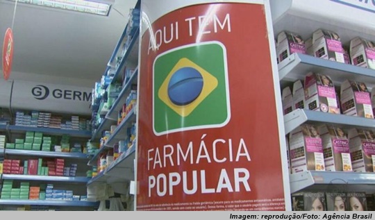 www.seuguara.com.br/Farmácia Popular/SUS/