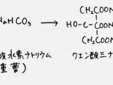 [10000ダウンロード済み√] クエン酸 化学式 134083-水垢 クエン酸 化学式