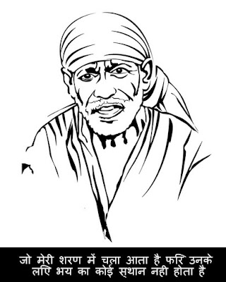 sai-baba-status-for-whatsapp