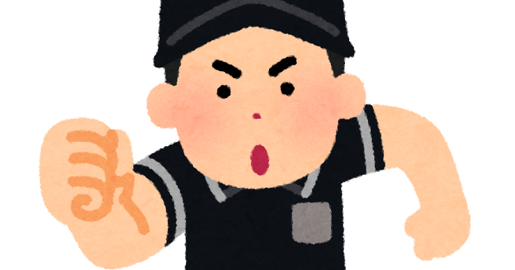 野球の審判のイラスト アウト かわいいフリー素材集 いらすとや 野球の審判のイラスト アウト かわいいフリー素材集 いらすとや
