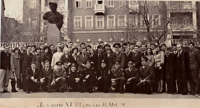 Делегаты XVIII съезда ВЛКСМ во Владивостоке у памятника Виталию Баневуру в 1978 году