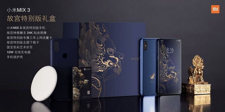 Xiaomi Mi MIX 3 Forbidden City