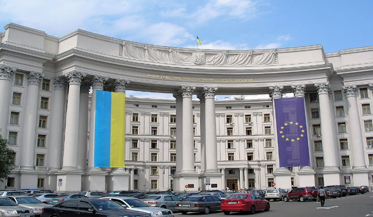Ukrainian Foreign Ministry