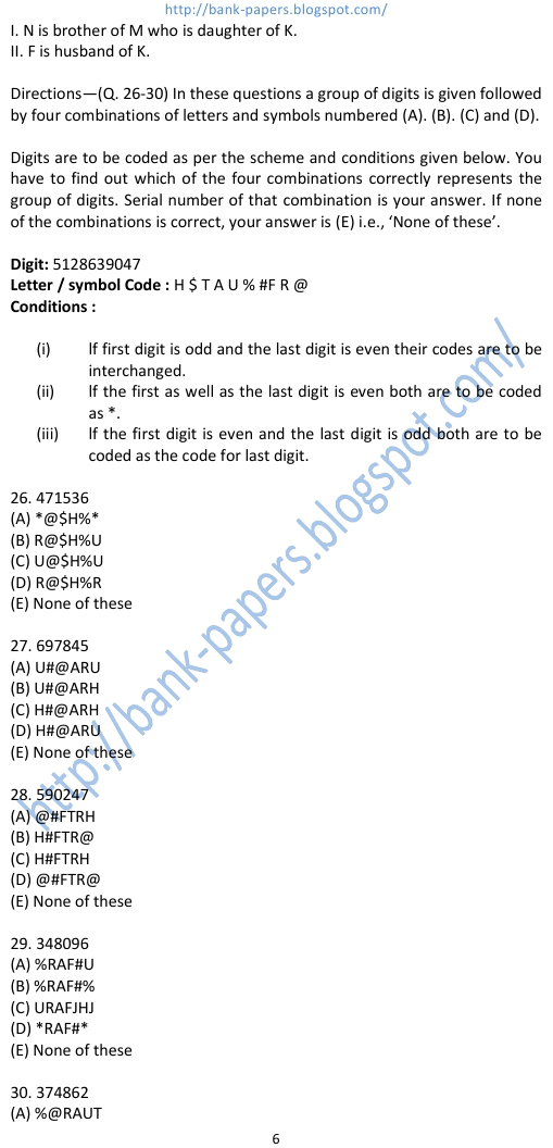 sbi bank po exam question papers with answers