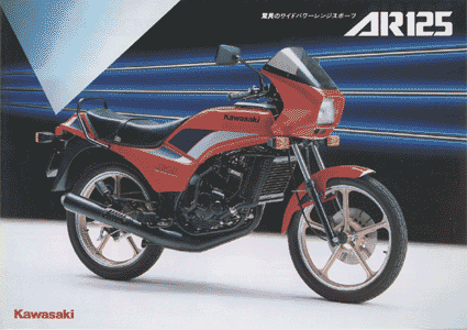  Kawasaki  AR  125  motor  sport radiator jaman dahulu 