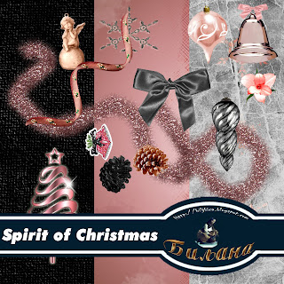 http://biljkica.blogspot.com/2010/01/spirit-of-christmas.html