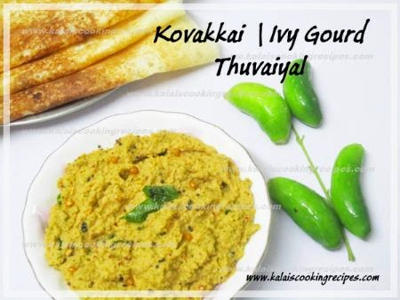 thuvaiyal