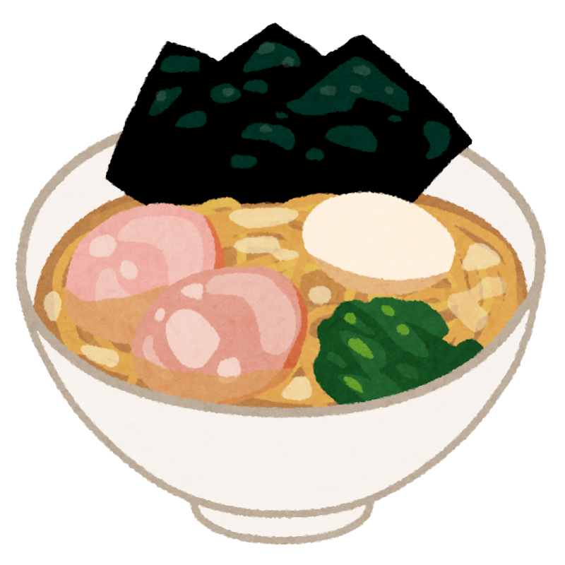 家系ラーメンのイラスト 味付け卵 かわいいフリー素材集 いらすとや