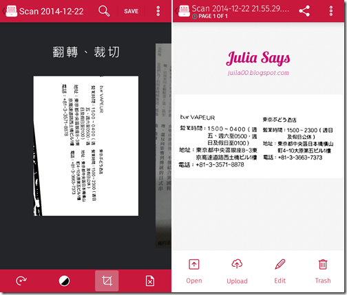 Screenshot_2014-12-22-21-55-45 拷貝
