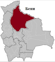 Административная карта Боливии: Бени