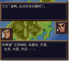 WGF第四次0.98漢化版465