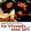 Download-Ek-Vivah-Aisa-Bhi-Songs