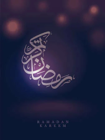 Eid Mubarak HD Images & HD Wallpapers