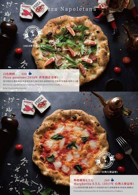 2020 Gino Pizza Napoletan新莊店菜單