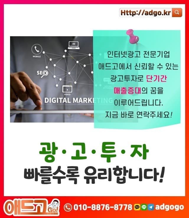 도농역네이버광고비용