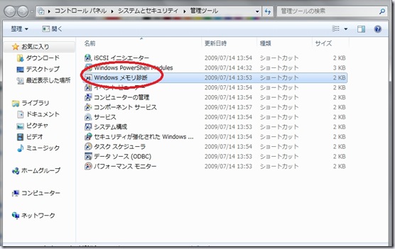ul20ft_memory03