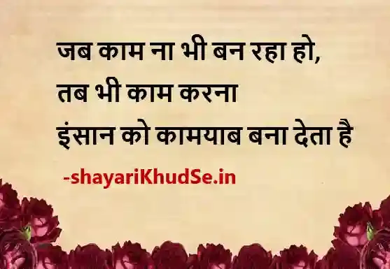 umeed shayari in hindi images, umeed shayari image, umeed shayari pic umeed shayari in hindi images, umeed shayari image, umeed shayari pic