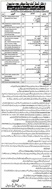 district-and-session-courts-sahiwal-jobs-2021-application-form-cts