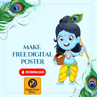 Best digital poster maker