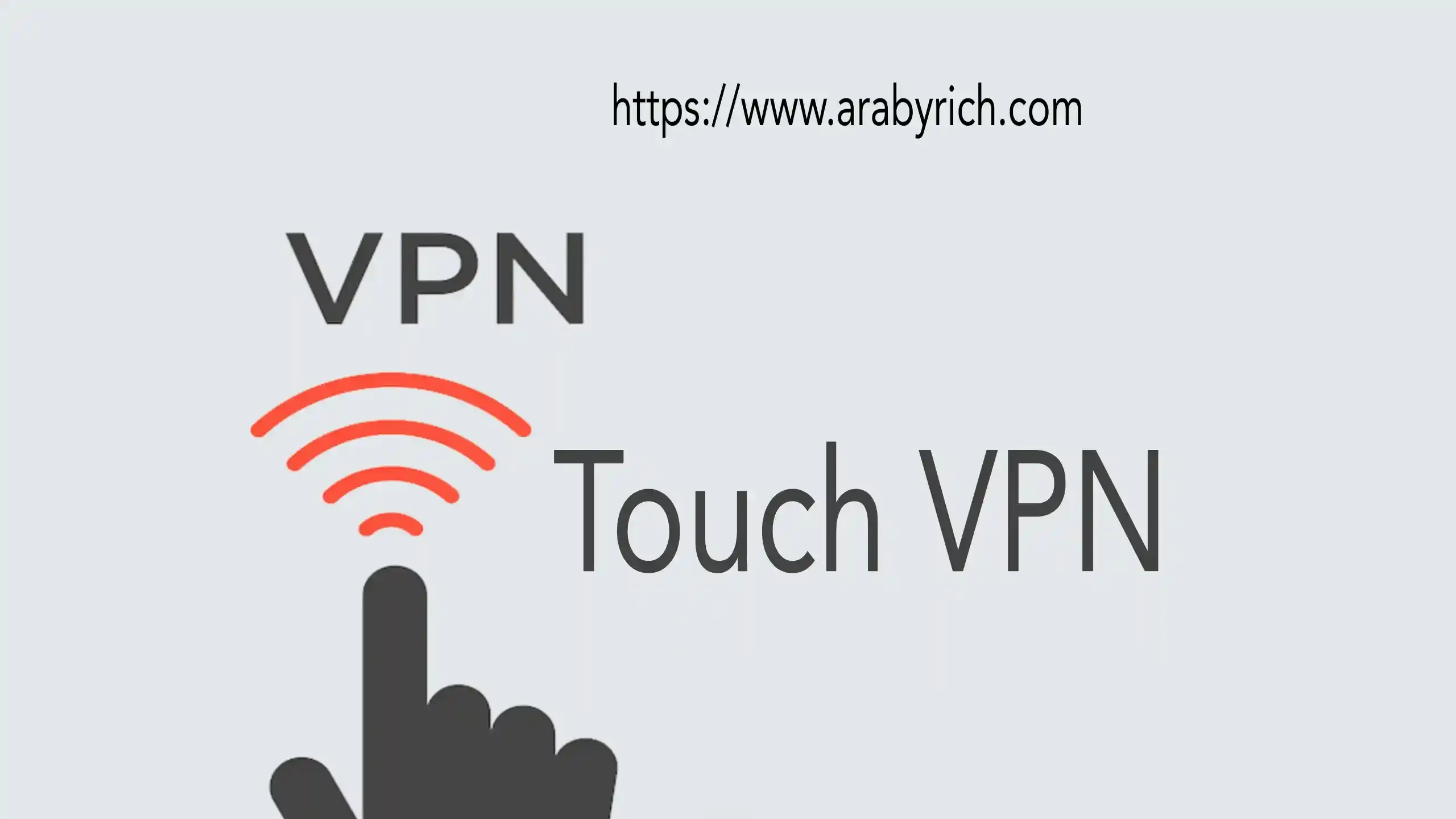 إضافة كروم Touch VPN