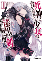 The Girl Raised by the Death God Holds the Sword of Darkness in Her Arms (Light Novel)