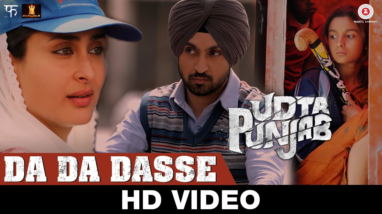 Da Da Dasse Lyrics In Hindi Udta Punjab Bollywood song