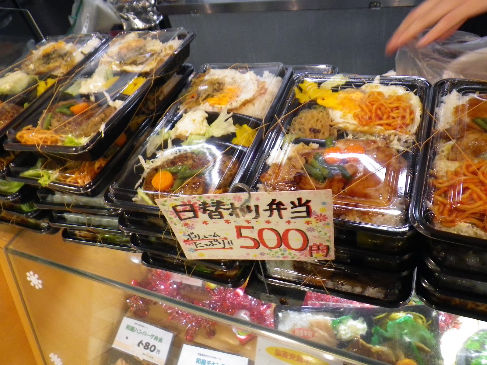 そらすの喰歴２ すてーき大地 京急ショッピングプラザウィング上大岡店 上大岡 ハンバーグ弁当 生姜焼き弁当